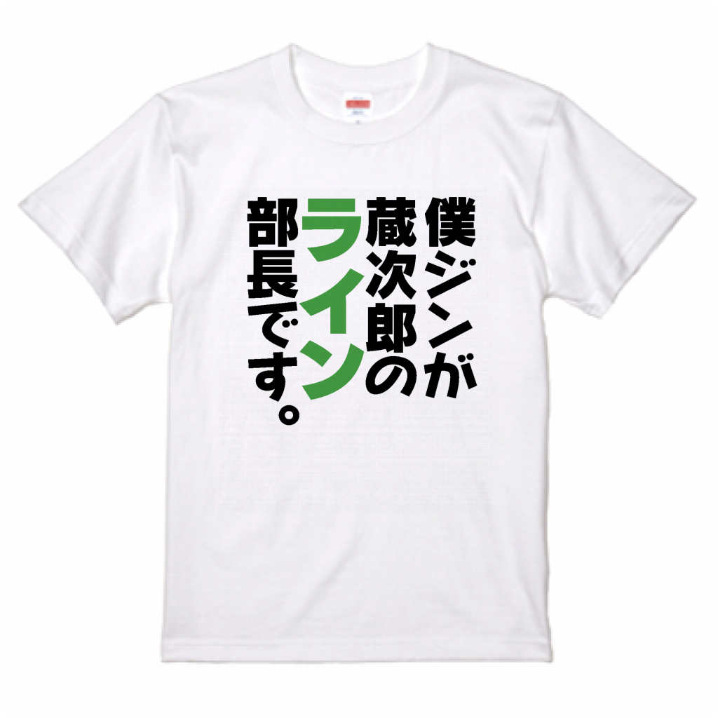 レストラン　Tシャツ・マグカップ